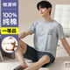 
Modal pajamas men's thin summer shorts shorts pure cotton breathable summer outfit soft home clothing 16761 L