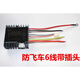 Electric tricycle controller 24v36v48v60v72v Zhenghua Zhong brush controller 1500w1000w Hui 24-36v1000w controller