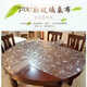 Feather pocket soft glass PVC odorless folding round tablecloth waterproof, oil-proof, anti-scalding, no-wash rectangular coffee table oval dining table mat 1.5MM environmentally friendly and transparent folding round table 90*150CM+2 arc sides