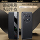 
EAGLLO is suitable for Huawei mate70pro mobile phone case magnetic flap ultra-thin anti-fall lens full-cover high-end head layer real cowhide mate70 protective case simple light luxury business new model [National black] top luxury cowhide 丨Magnetic flap Mate70Pro/Pro+ universal