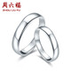 Saturday Fu PT950 platinum ring men's ring live platinum couple ring birthday gift size 18 about 4.9g