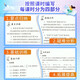 2025新思路辅导与训练六年级七年级八年级上下册数学物理六七八年级上下册物理化学八年级九年级全一册上海初中六七八九年级下册教材教辅新思路辅导与训练沪教版教材上海科学技术出版社 【新版】物理【八年级上】