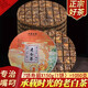 益鼎益 7饼整提购1050g 福鼎大白茶叶饼老寿眉福建高山太姥山脉8年陈年 寿眉巧克力1饼2012年150g