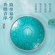 Cega空灵鼓音成人初学入门碳钢色空鼓打击乐器 小13寸15音【祖母绿】莲韵+藤编