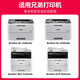 Jingcheng Applicable Brothers HL-3160CDW Powder Box HL3190CDW Printer Toner Box DCP-9030CDN Ink Cartridge 9150 [9900 Page] TN287 Large Capacity Powder Box Set