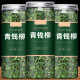 北京同仁堂原料青钱柳茶降糖神茶养生三高降古方古用一罐 青钱柳125克[一罐]