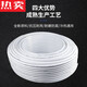 杉亦优品金角金牛太阳能铝塑管1216热水管4分6分热水器上下水管1620燃气管 12164分)冷热水铝塑管-5米价