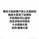 超雪qpe卡贴esim苹果手机2023pro自动美版12/13/14promax/se3电信