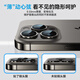 
Mr. Lanxing applies to Apple 16promax lens film iPhone16pro rear camera protective film 99AR high-definition transparent anti-scratch anti-glare tempered film Titanium original