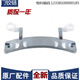 适用小天鹅滚筒洗衣机配件门铰链门合页门扣TD100-1422WDG/1411DG