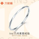 Liuguifu Jewelry Platinum Ring PT950 Platinum Ring Tail Ring for Girlfriend’s Birthday Gift Simple and Fashionable Women’s Ring No. 12 0.70g