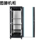 Tuten server cabinet standard network data room headhunting cabinet enterprise office weak current project G2.6842U glass door size width 600*depth 800*height 2055MM