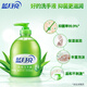 Blue Moon Hand Sanitizer Rich Foam Moisturizing Aloe Vera Antibacterial 99.9% 500g*3 + Hand Sanitizer Refill 500g*3
