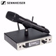 SENNHEISER EW300 G4-835 865 935 945手持话筒无线麦克风 EW300G4 835（动圈，心形）