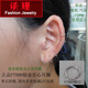 Tanjin Pt950 platinum earrings, solid earrings, platinum fashionable and simple ear bone rings, nose Pt950 platinum small earrings 0.23g*single