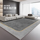 
Tianjin Carpet Town Flat Carpet Living Room 2025 new light luxury waterproof bedroom free washable wipeable simple sofa tea 15839 160cm*230cm upgraded waterproof and thickened