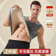 Yu Zhaolin Warm Vest Men's Autumn and Winter Seamless Wool Silk Velvet Large Size Bottoming Vest Men's 2-piece Pack