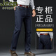 JEEP SPIRIT正品吉普牛仔裤男宽松直筒秋冬款弹力加绒加厚秋季休闲长裤子男装 蓝色679款[不加绒] 专柜同款 厚 29 腰围2.2尺