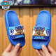 Paw Patrol Children's Slippers (PAW PATROL) Paw Patrol Children's Slippers Boys Baby Summer Children Indoor Shoes Home Sandals for Children and Middle-aged Children Bathing Anti-Slip Women's PW3103 Paw Patrol Dark Blue Soles Archie 18 Inner Length 18cm 190 Codes (Suitable for Codes 28/29)
