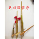 
Guizhou Miao Lusheng ethnic handmade bamboo musical instrument stage performance props Lusheng 6 tubes large and small Lusheng large and single sound 1 meter * 55cm adult props