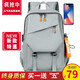 Cooler Rucksack für Herren -Rucksack große Kapazität Junior High School College Schulbeutel Geschäftsreise Tasche 15,6 Zoll Computerbeutel grau [75% Auswahl]