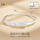 中国黄金（CHINA GOLD）【投诉下架】蝴蝶结手镯女S925银手链双层叠戴链条银饰生日生日 【送女友】蝴蝶结手镯【10g±1g】