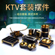 派宴（Taste party） ktv摆台用品全套酒吧摆件话筒架座果盘啤酒杯托盘烟灰缸桌面 纸巾盒SYHJ9904