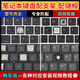 Jingqu -Schlüsselkaps eignen sich für HP Zhan 66/99 840 745 828 820 G3 G5 Laptop -Tastatur Tastatur Tastatur Ersatz Reparaturluftpolsterkuschelkappen -Taste