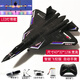 Yunya Su 57 water, land and air remote control aircraft fall-resistant gliding combat aircraft model fixed-wing remote control aircraft toy Su 57-black dual-electric