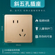Siemens (Siemens) Switch Socket 10A geneigte Fünf-Loch-Socket-Panel Zhidian Riyaojin 5UB14183NC032P
