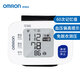欧姆龙（OMRON）海外进口手腕式电子血压计家用医用高精准血压测量仪HEM-6180