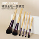 Innisfree Eyeshadow Brush Convenient Makeup Brush Set Eyeshadow Brush Loose Powder Brush Blush Brush Contouring Brush Mask Brush Mask Spatula 1