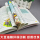 彩图注音孙子兵法三十六计一二三四年级6-10岁小学生版经典文库13575**7