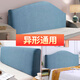 Fengwo bedside cover semi-curved special-shaped bag thickened universal simple wooden backrest concave and convex 22 cat scratches light gray thickened polar fleece square / round / 2 meters suitable for 1.9-2.1 meters bedside