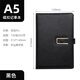 Xihe (XIHE) Magnetic button notebook customizable logo simple A5 high-end business office stationery notepad work conference student record book A5-826 black 200 pages [magnetic button] [single package]