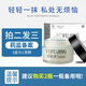 余氏堂龟 头炎男士私处专用膏阴囊瘙痒包皮炎垢红点皮肤瘙痒异味御肤净药房同售 御肤净1盒装【买二 送一】