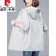
Pierre cardin pure cotton windbreaker for women in spring and autumn loose large middle-aged mother's outfit temperament casual hooded cotton windbreaker off-white L 110-120Jin [Jin equals 0.5 kg]