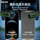 Benks Apple 12 tempered film iPhone 12 ProMax mobile phone film mini full screen explosion-proof high-definition anti-fingerprint blue light film HD dustproof model [12/12Pro] full screen explosion-proof