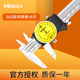 Mitutoyo Japan original imported caliper representative high-precision vernier caliper 505-731/0-200mm/0.02mm