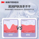 3 M3M AIHUJIA 9250P HAND DESY DESUNKISIZER DESINFECTANT 500 ml Erwachsenen Händedesinfektionsdinstiten Krankenhaus Gleicher Hausgebrauch 9230p große Kapazität 500 ml*2 Flaschen (nicht frei)
