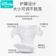 Disney Pure Cotton Paver recién nacido puede lavar la orina de tela de orina Melon recién nacido Pañales de gasa de bebé Anillo de mostaza orina Spring y otoño gran tamaño (recomendado 16-23 Jin [Jin igual a 0.5 kg] bebé) Blanco puro 3 paquete l L