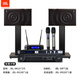 JBL MK10 professional conference room audio combination set, home KTV wall-mounted speakers, indoor stage performances, corporate training classrooms, store background music system equipment