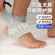 
Anta (ANTA) ankle protection exercise anti-swift ligament ultra-thin ankle protection sprain recovery basketball running fixture grey