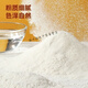 New product of Xinjiang flour ramen without brand new refined wheat flour new national standard flour without additives GB/T1355 Xinjiang shipping Tianshan brand (refined wheat flour) 5 jin [Jin equals 0.5 kg]