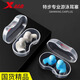 Xtep swimming earplugs are waterproof, non-soundproof, professional bathing, anti-otitis media, adult shampoo, ear anti-water artifact, ice and snow blue, one pair of earplugs, one size fits all