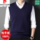 Pierre Cardin wool vest men's winter new middle-aged warm solid color V-neck knitted wool sweater vest sleeveless waistcoat sweater PRKD-2108 black pilling bag return XL 175 recommended 135-155Jin Jin equals 0.5 kg