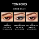 TOM FORD Magic Four-Color TF Eyeshadow Palette 20 Glazed Peach Palette 10g Cosmetics Birthday Gift for Girlfriend
