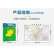
[Choose map of Chinese provinces] 2024 new version Boxed folding version 1068*749mm Map administrative division Detailed transportation routes Highway national highway County and township roads Urban transportation routes Tourism Government district division Map of Tibet Autonomous Region