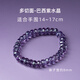 BOSFRU Uruguayan amethyst bracelet for women, natural multi-faceted irregular purple beaded bracelet, high-quality cultural gift, 8mm multi-faceted amethyst bracelet, bracelet length 16cm