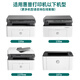 京昇惠普W1106AC硒鼓135a墨盒135w墨粉137fnw碳粉盒107a打印机107w粉盒晒鼓 W1105AC/105A硒鼓（美洲版 含芯片)